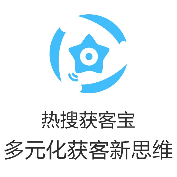 线索池 企业营销获客利器 获客宝 数据检索 解决获客速率  及时更新