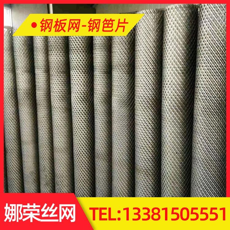 现货护坡钢板网 不锈钢抹墙菱形网脚手架钢笆片重型金属扩张网