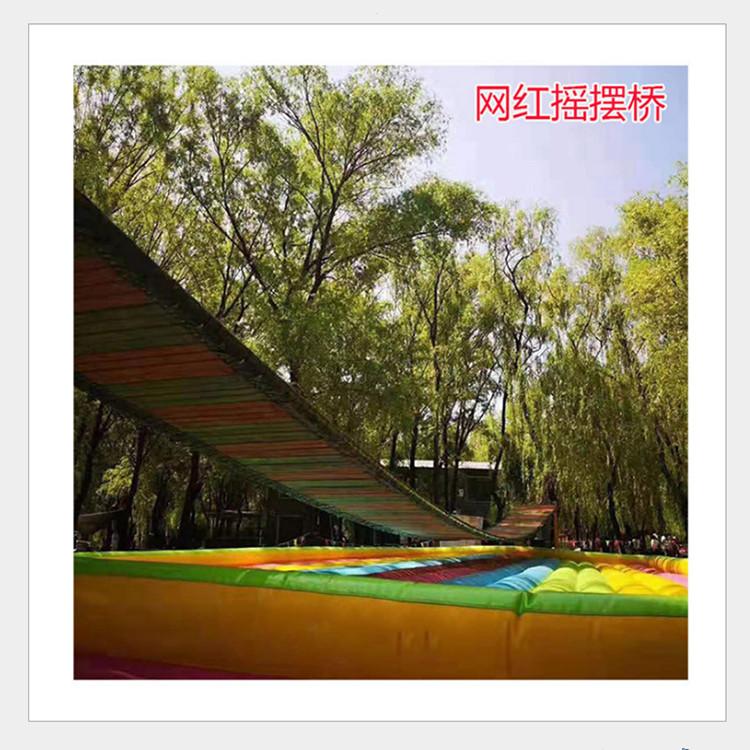 大型网红桥 网红桥价格 网红桥 根据场地 免费设计规格