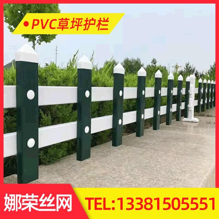 pvc塑钢护栏 庭院花园户外草坪护栏 花坛绿化栅栏