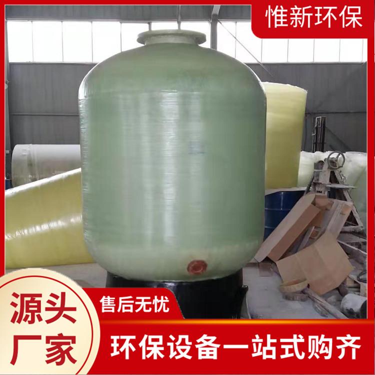 惟新多介质过滤罐 河流污水软化过滤罐 不锈钢活性炭过滤器