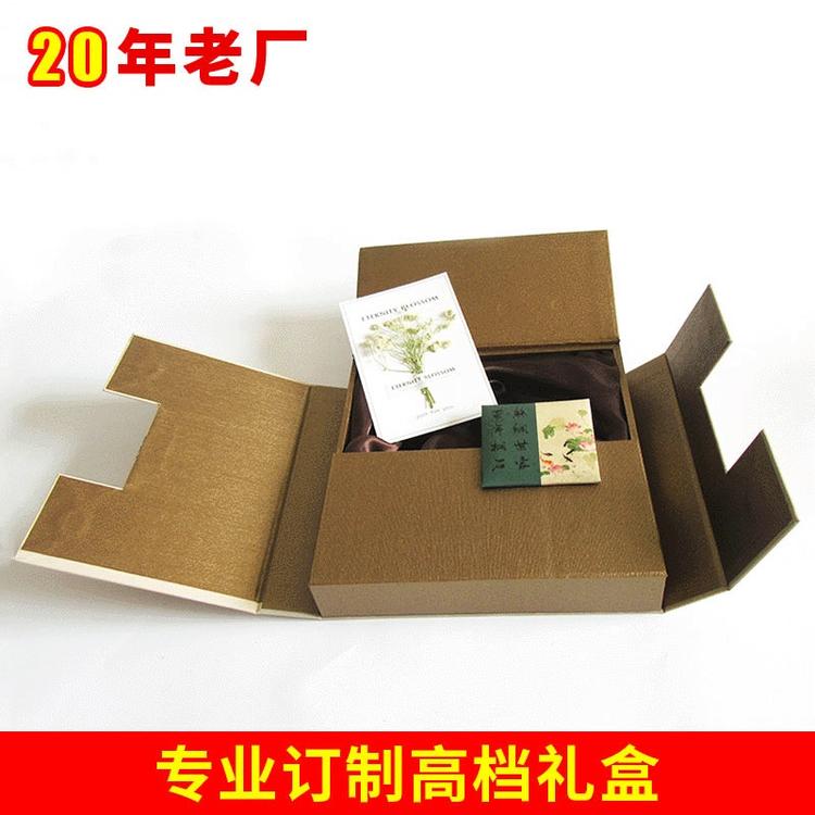 生产加工袜子盒 鞋盒 包装盒 内衣盒