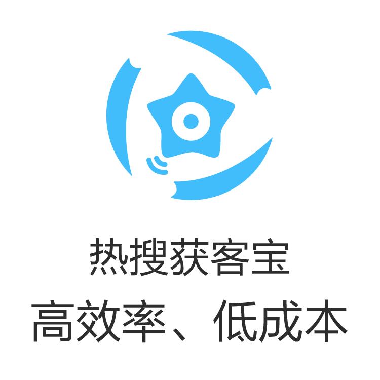 线索池 企业营销获客利器 获客宝 数据检索 解决获客速率 拓客渠道