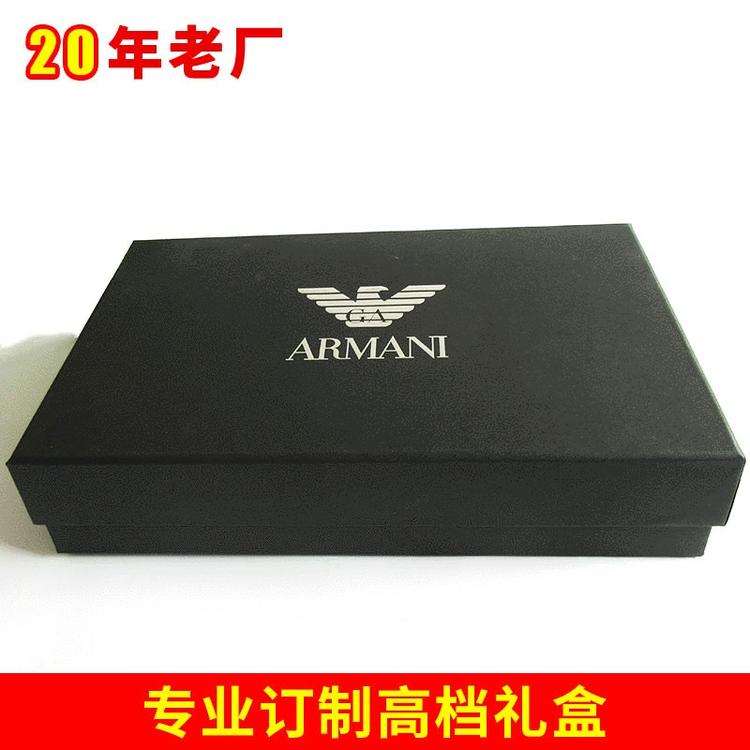 服装内裤包装盒可定制礼品包装彩盒运动服饰天地盖纸盒