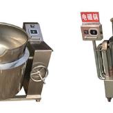 全自动电磁真空熬糖锅价格 熬糖锅生产厂家 永茂