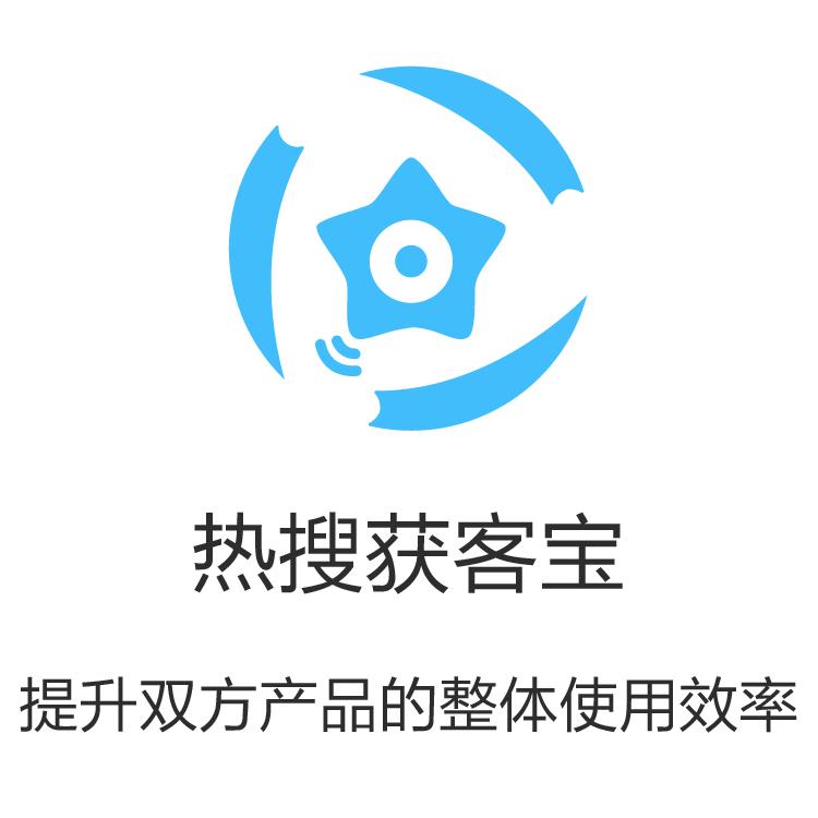 线索池 企业营销获客利器 获客宝 数据检索 解决获客速率智能 识别筛选