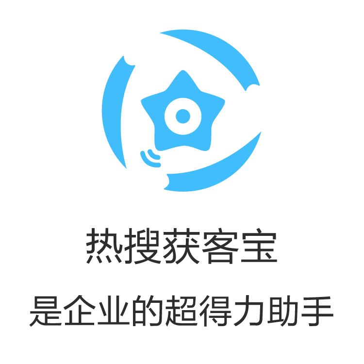 线索池 企业营销获客利器 获客宝 数据检索 解决获客速率智能 准确信息