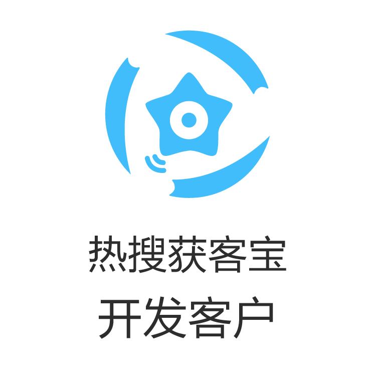大数据抓取 企业营销获客利器 获客宝 数据检索 解决获客速率智能   企业超强助力