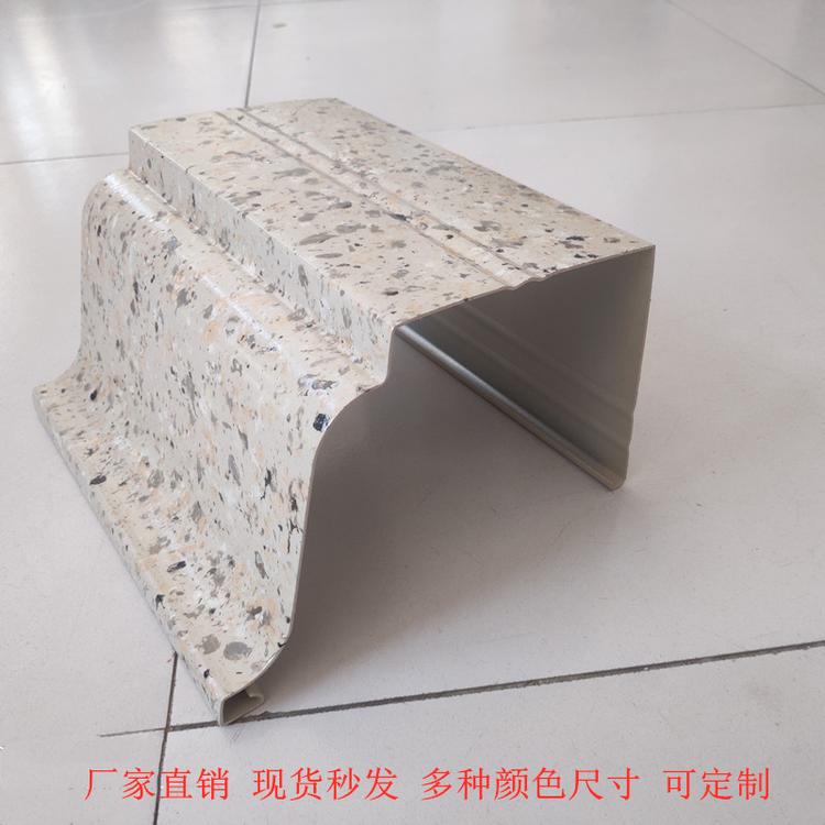 德峰热销彩铝檐沟 天沟雨水槽 尺寸齐全