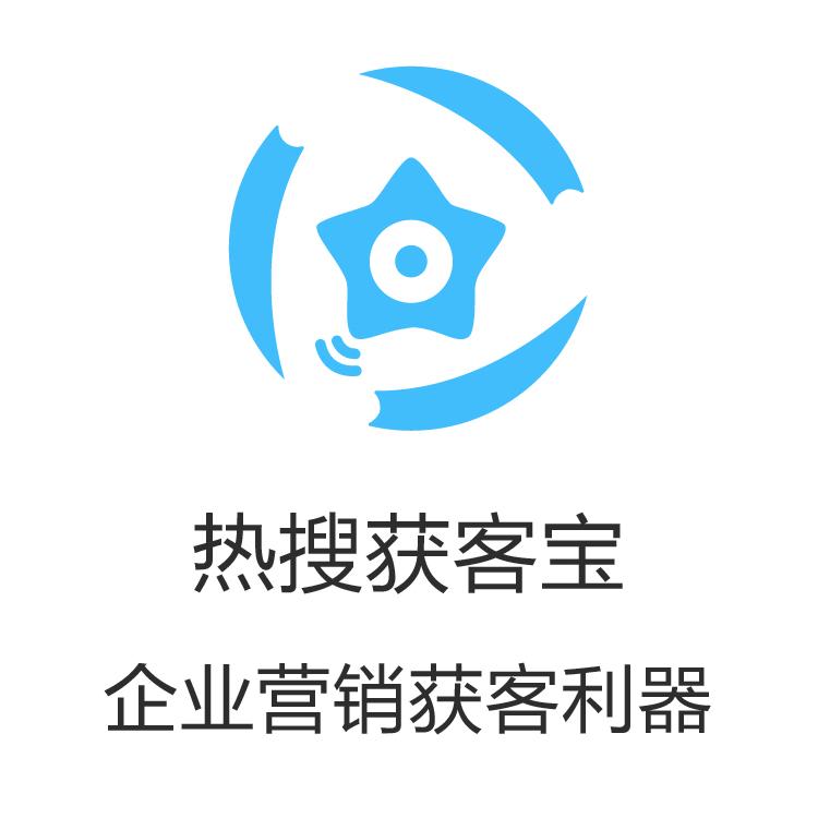 市场开拓 企业营销获客利器 获客宝 数据检索 解决获客速率智能   企业超强助力