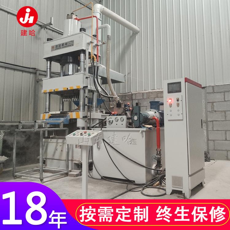 200吨烟雾剂成型液压机 200t烟雾剂压块机