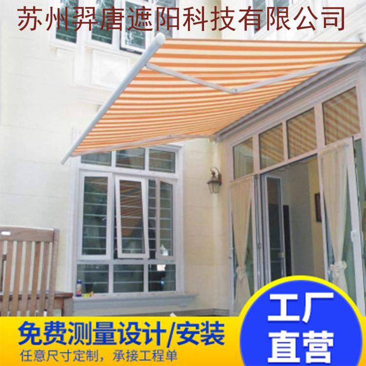 户外伸缩遮阳雨棚铝合金加厚雨篷阳台折叠遮雨棚手摇停车棚挡雨蓬