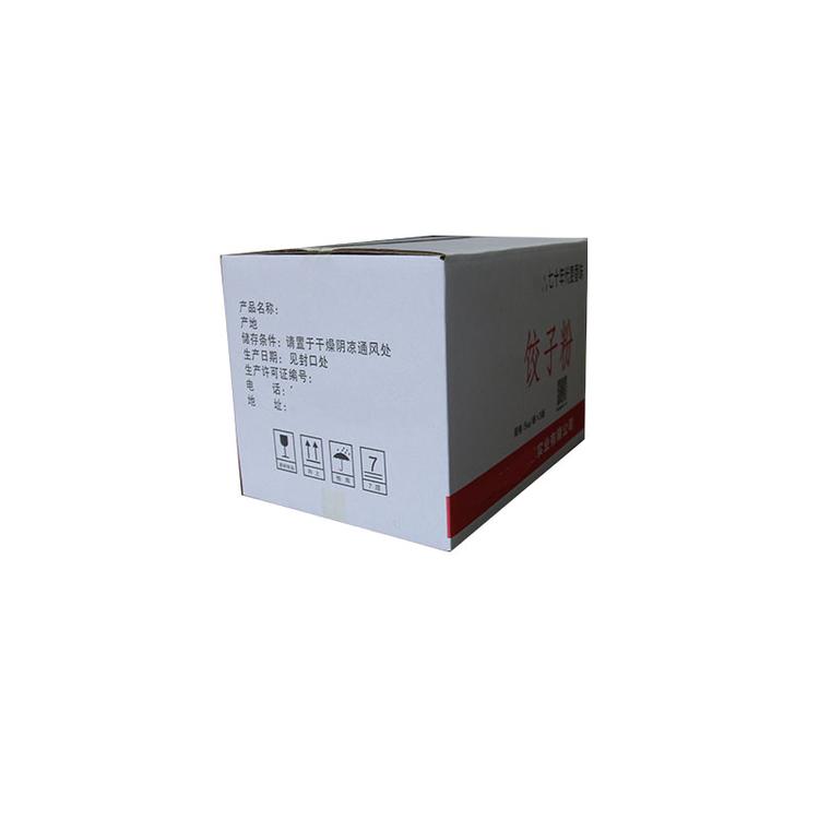 郑州彩箱厂 纸箱加工厂家彩色纸箱厂家加工各种尺寸瓦楞纸箱