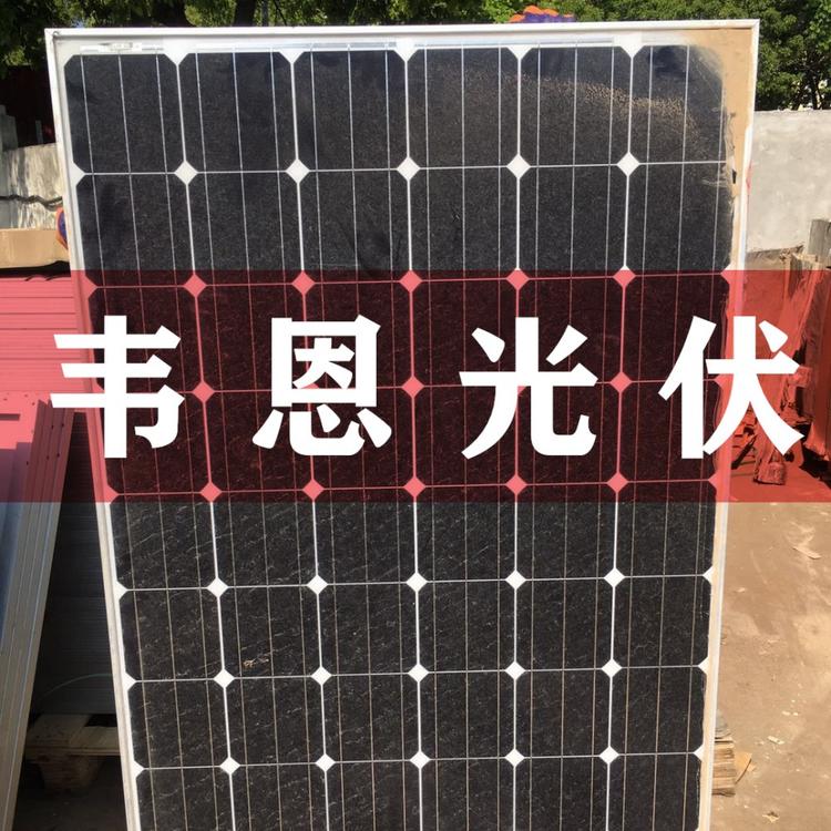 二手太阳能板 二手太阳能板批发 二手太阳能板价格