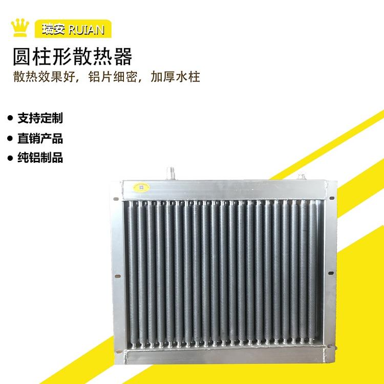 园艺花卉种植养殖散热器优惠报价 瑞安 鸭舍养殖散热器专营
