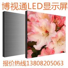 P1.667p1.875室内小间距LED显示屏  刷新3840HZ以上  清晰度超好