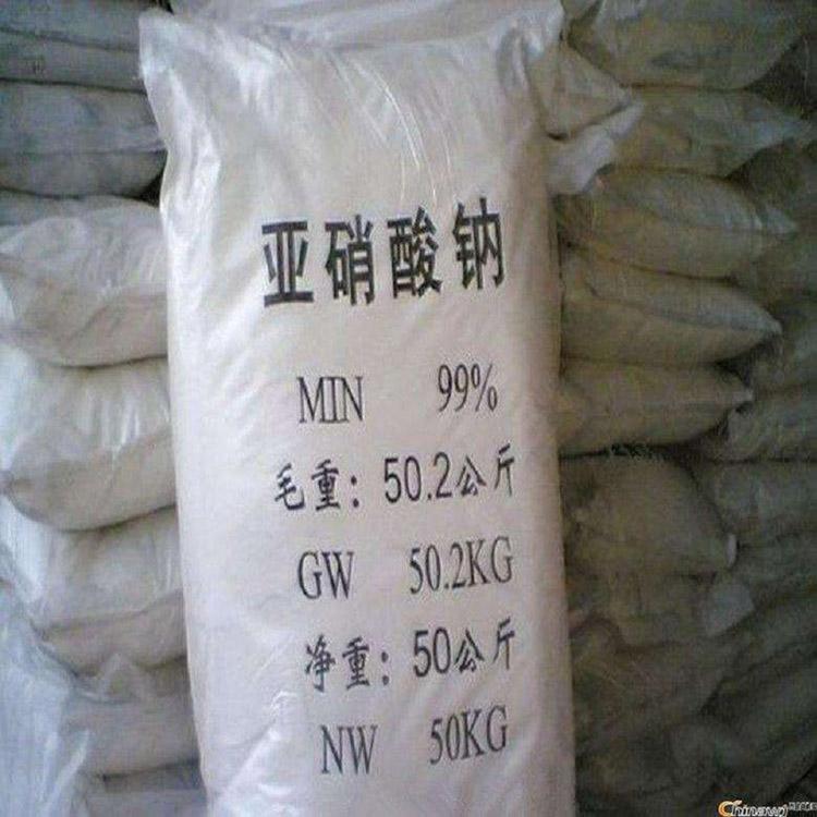 山东亚硝酸钠厂家 亚硝酸钠报价 量大从优