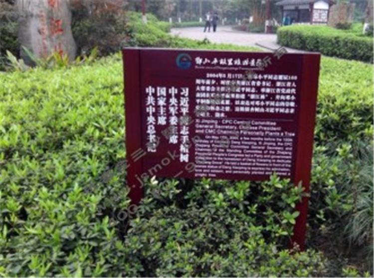 四川成都景区标识标牌 景区导视系统 景区标牌
