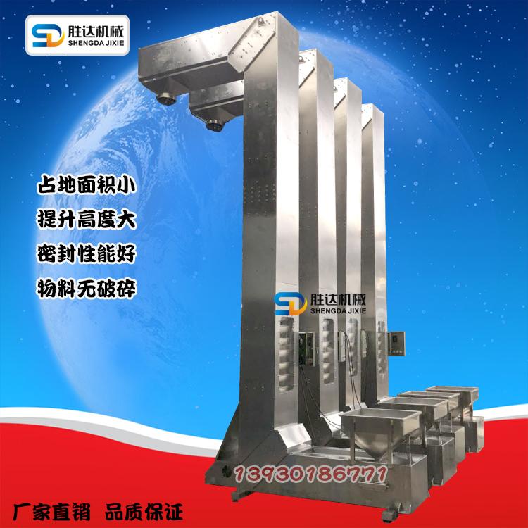 氢氧化钠原料粉斗式提升机化工粉料斗式上料机提升量大提斗机