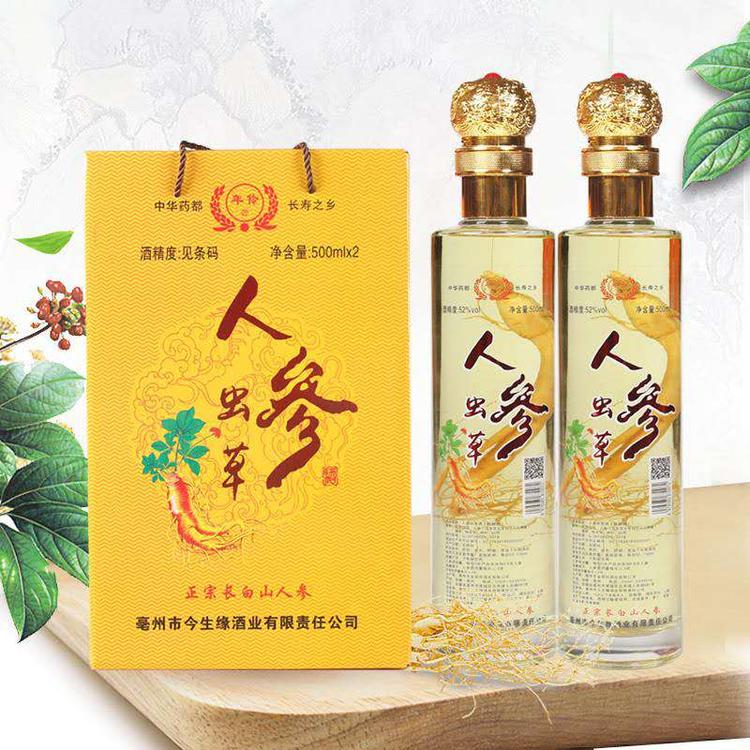 人参虫草酒