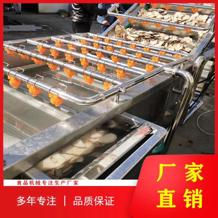 东北黑木耳清洗机 海南五角粽叶清洗机 食用菌类清洗设备厂家