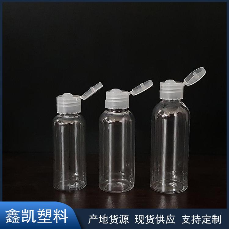 圆肩透明蝴蝶盖空瓶 翻盖瓶化妆品分装瓶 试用装乳液水剂瓶