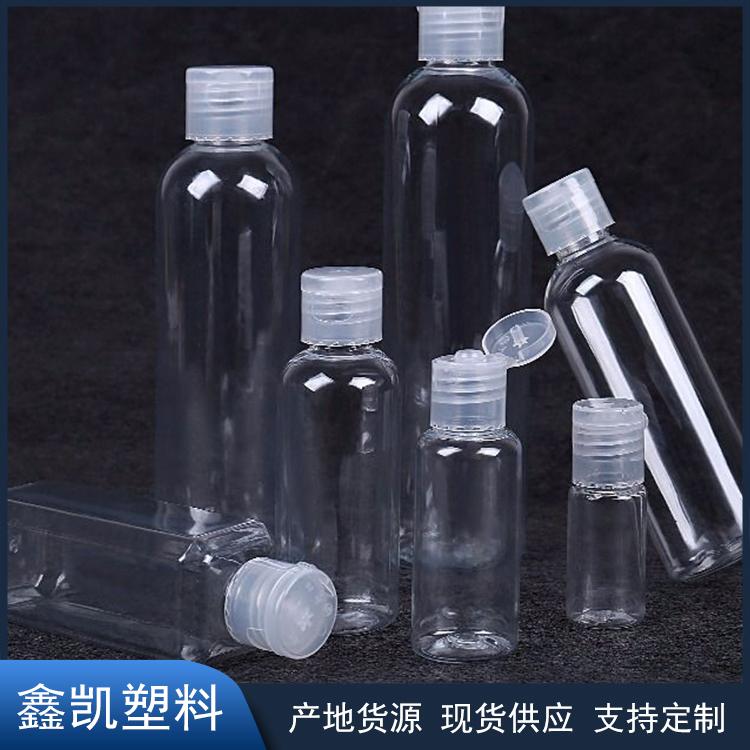 50ml60ml100ml翻盖透明PET塑料瓶 乳液瓶蝴蝶盖洗发水分装瓶
