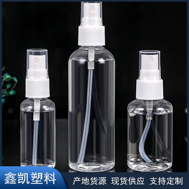喷雾瓶 塑料喷瓶 透明喷瓶 化妆品喷瓶 现货供应