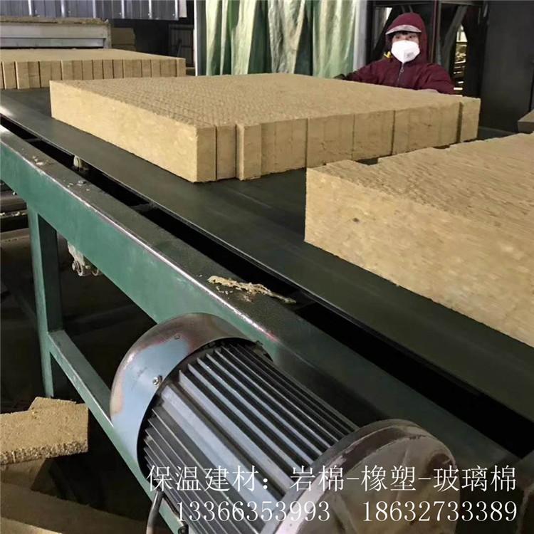 岩棉板厂家直销  质量保障