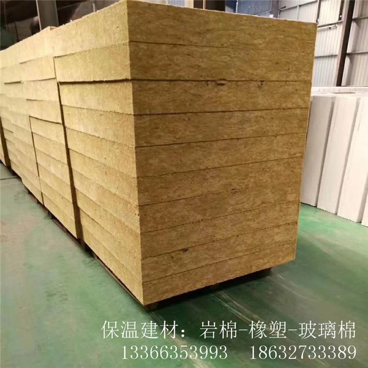 华美建材专业生产岩棉保温板  价格优惠