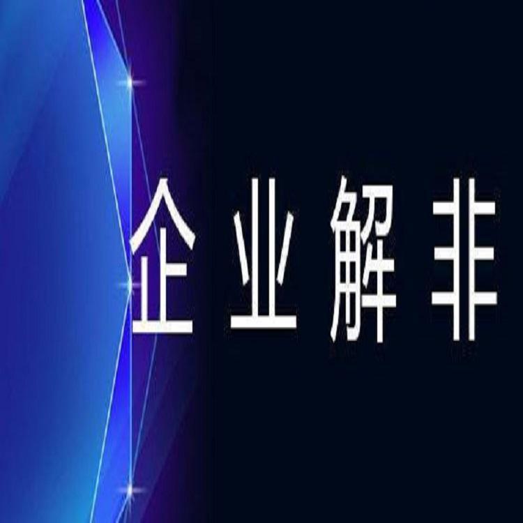 郑州全区--注册公司--记账报税--代理记账--税务变更-财税服务--工商服务--疑难杂证--免费咨询--注销公司--税务疑难--整理乱账-税务筹划