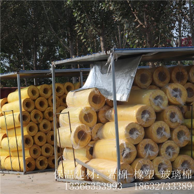 厂家批发高密度防水岩棉管  价格实惠 型号齐全