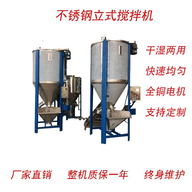 现货熔喷布原料不锈钢搅拌机热风烘干立式混料机耐腐蚀内螺杆提升搅拌机