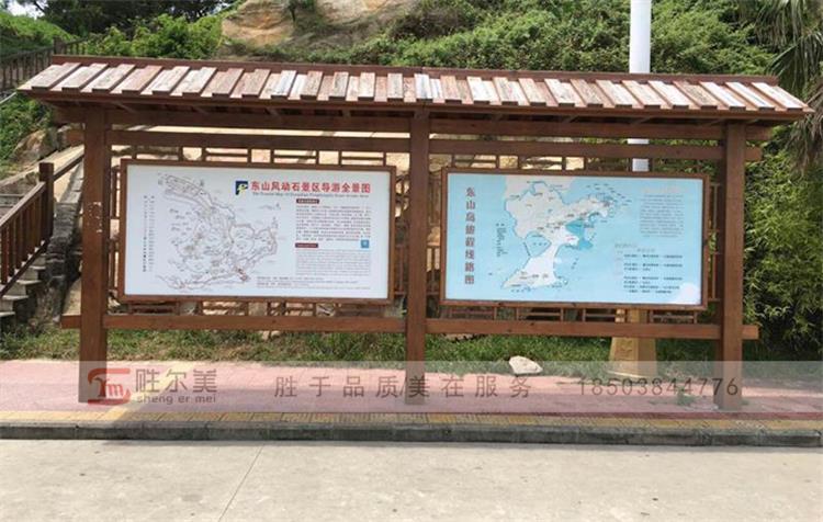 防腐木公告栏文化宣传栏仿古公示栏价格报价
