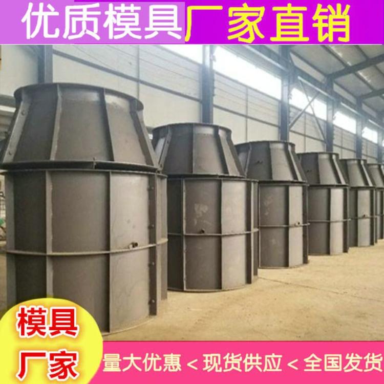 水泥检查井模具 道路水泥检查井钢模具厂家批发