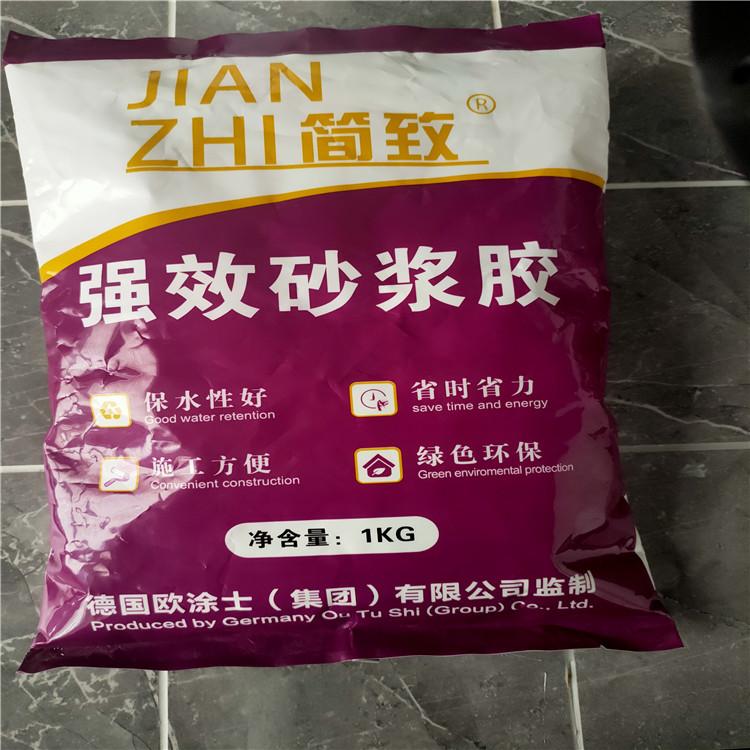 供应 简致砂浆胶 强效砂浆胶 专业生产 货源充足