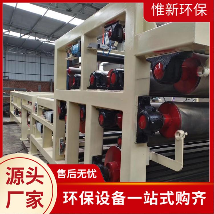 供应反捞式污水处理设备 污泥脱水自动板框压滤机 污水处理设备