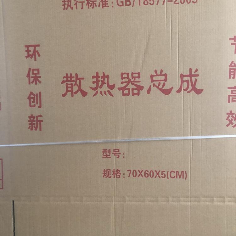 畜禽类鸭舍鸡舍猪舍取暖散热器风机养殖散热器育雏专用