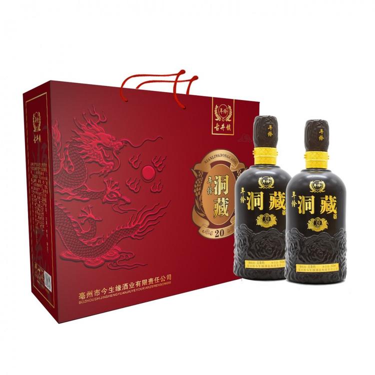 白酒厂家_专业白酒销售批发_欢迎咨询