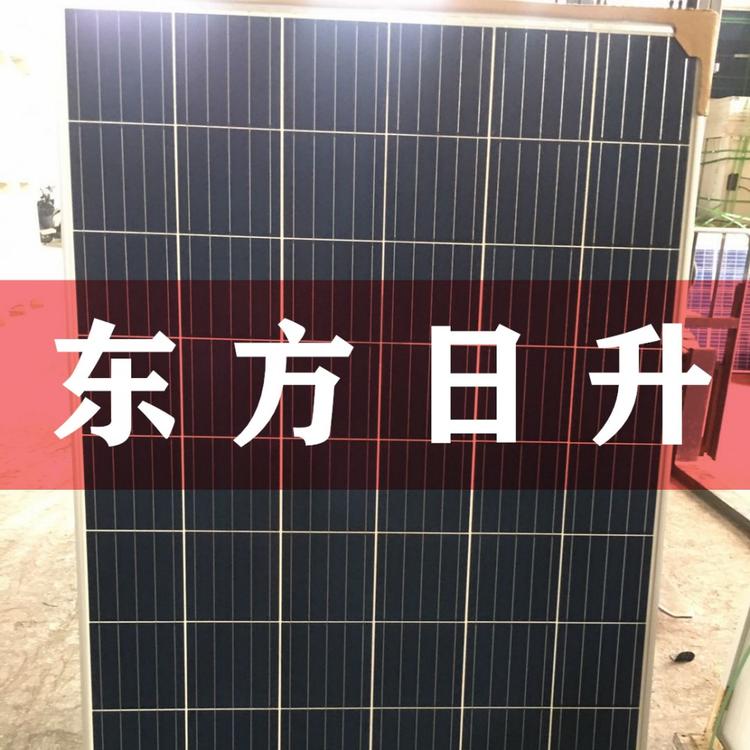 东方日升265W多晶光伏组件 东方日升光伏组件价格 东方日升光伏组件正品批发
