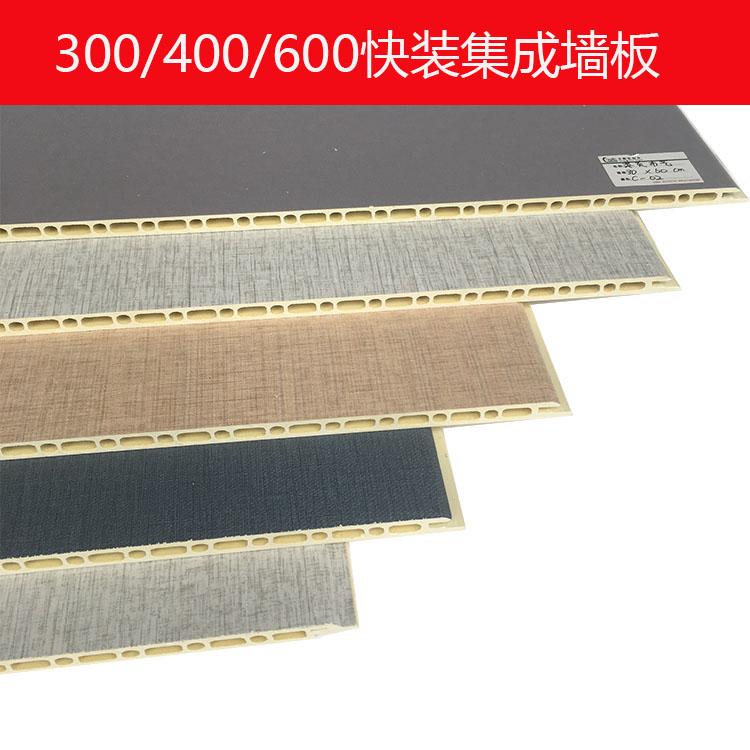 珠海集成墙板定制厂家_艾可生态木