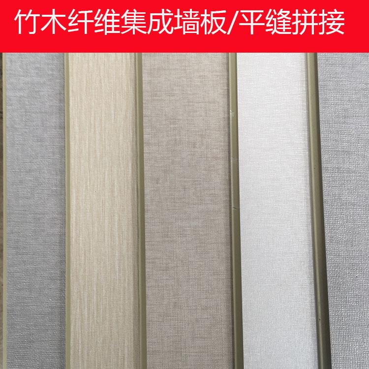 深圳集成墙板定制厂家_艾可生态木