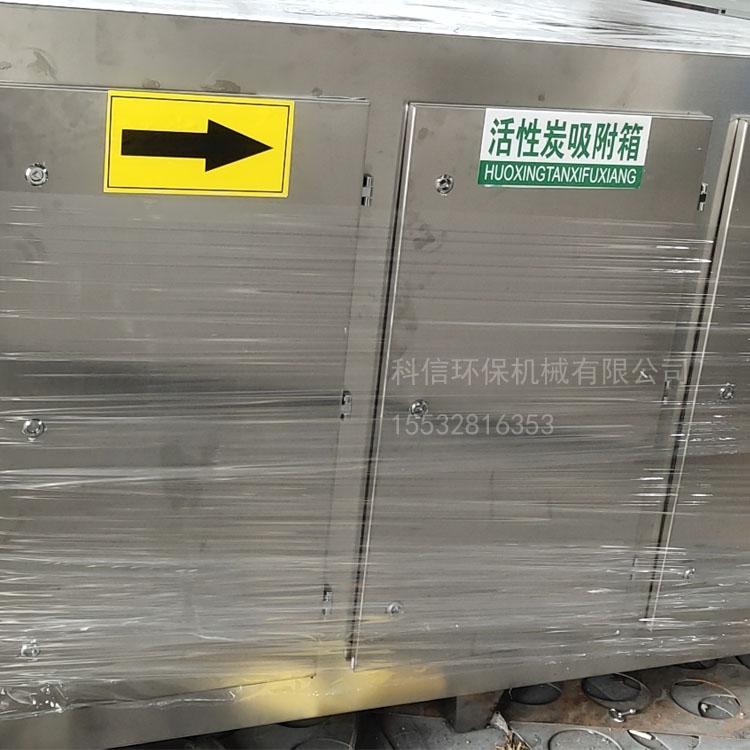 空气净化器酒店厨房油烟净化器 油烟净化器