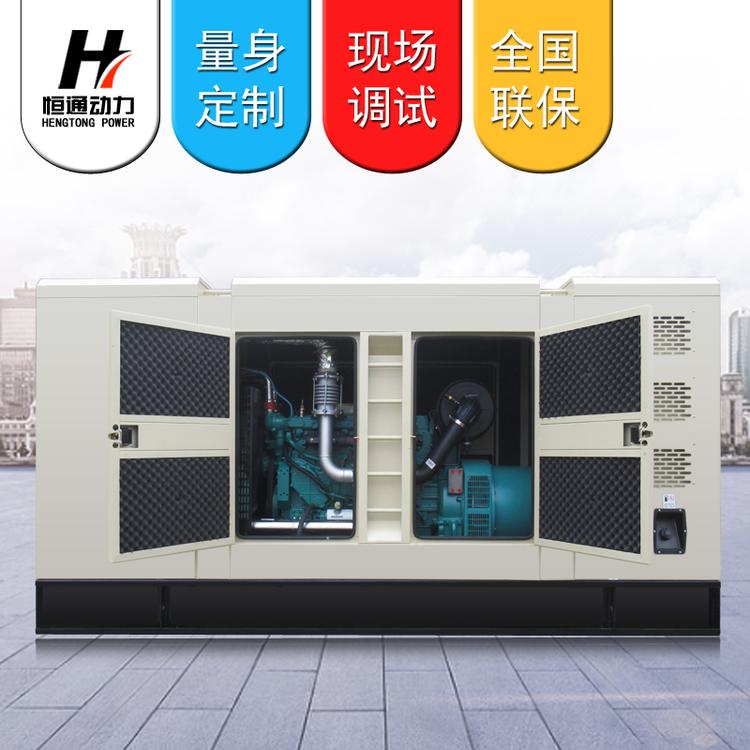 大型国标静音箱式300KW柴油发电机组底部油箱无刷发电机三项四线380V智能专用发电工厂直销