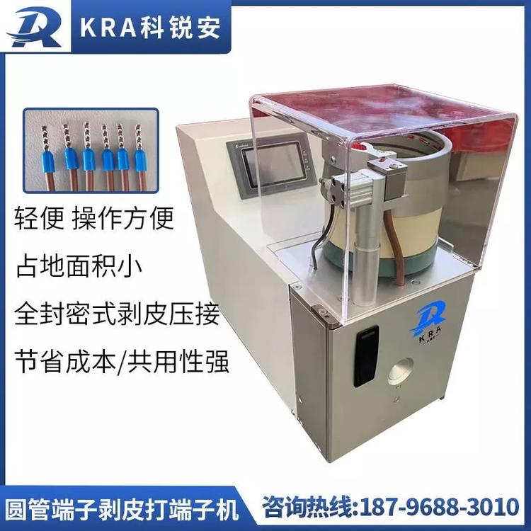 圆管端子机 管状端子剥皮打端机