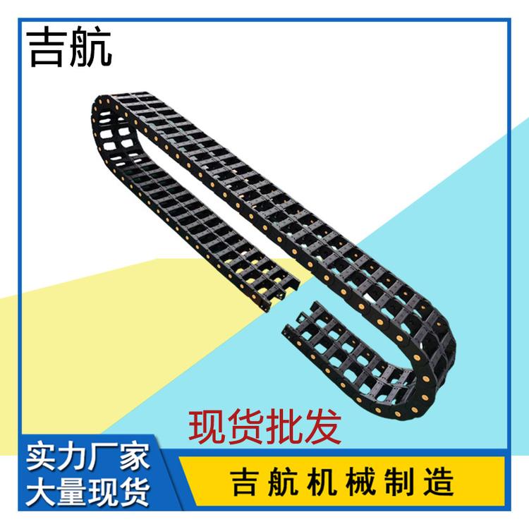 吉林 称重型尼龙穿线拖链 桥式工程塑料拖链 静音拖链厂家批发
