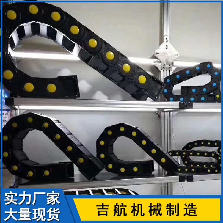 桥式封闭尼龙塑料黄黑扣全黑斜方形接头拖链吉航机械专业生产厂家