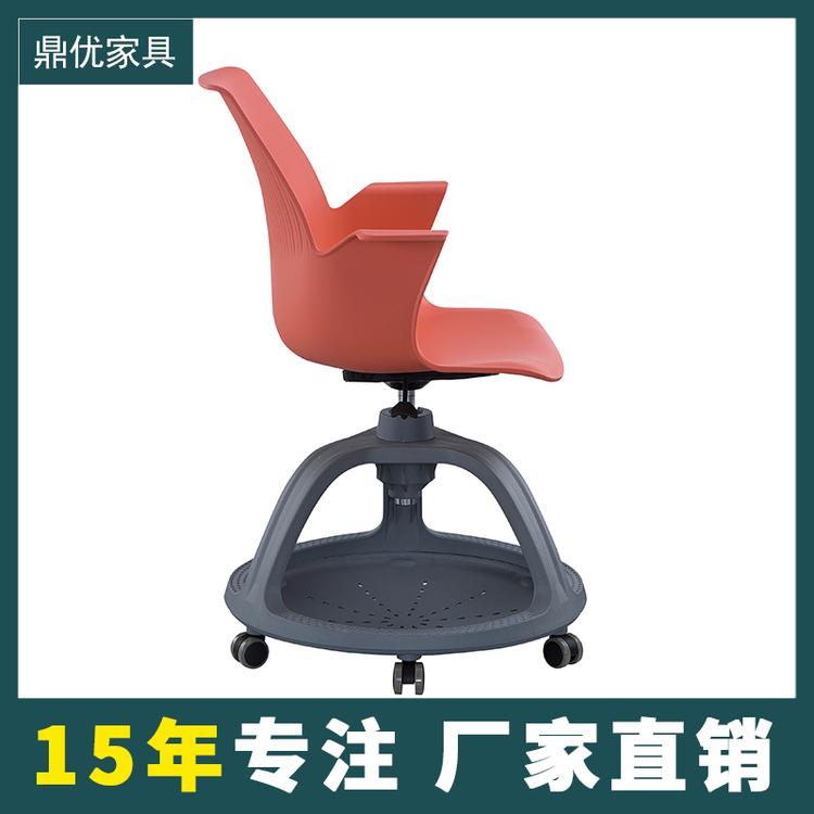 学校360度旋转写字板椅 培训椅子带写字板厂家 鼎优家具15年专注培训桌椅