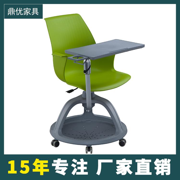学校360度旋转写字板椅 图书馆阅览桌椅厂家 鼎优家具15年专注培训桌椅