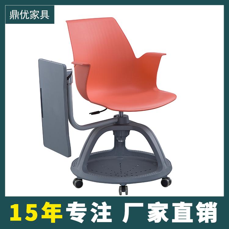 学校360度旋转写字板椅 梯形教室桌椅厂家 鼎优家具15年专注培训桌椅